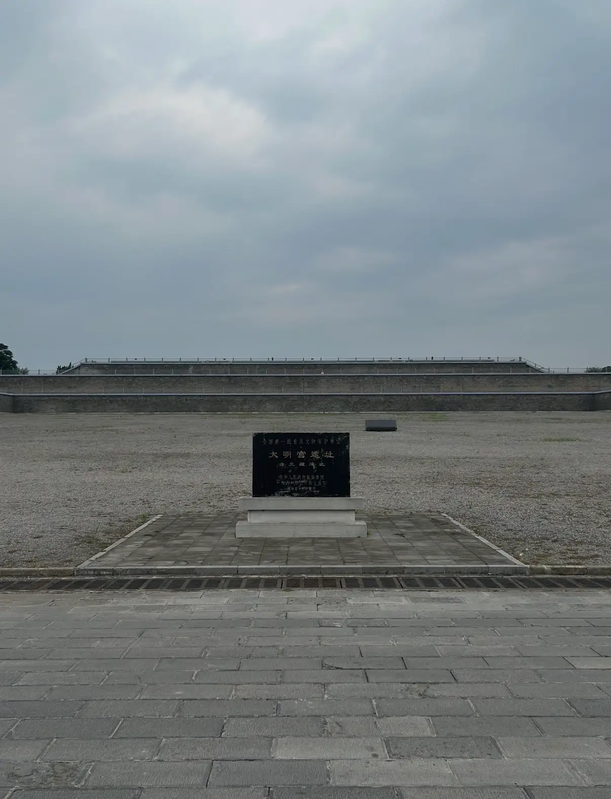 Daming Palace archaeological ruins today Xi'an
